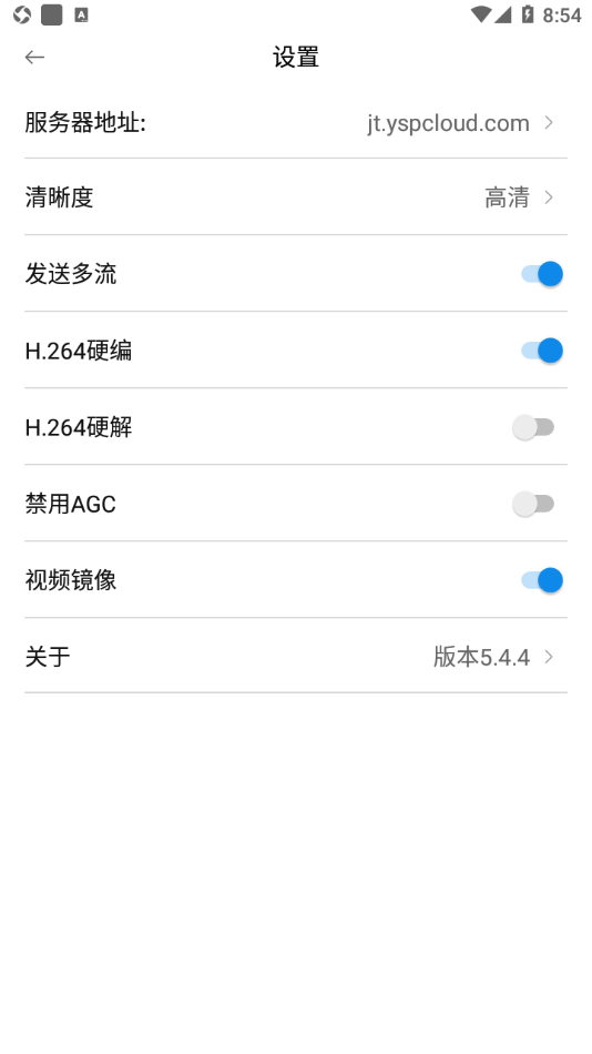 联通智会app
