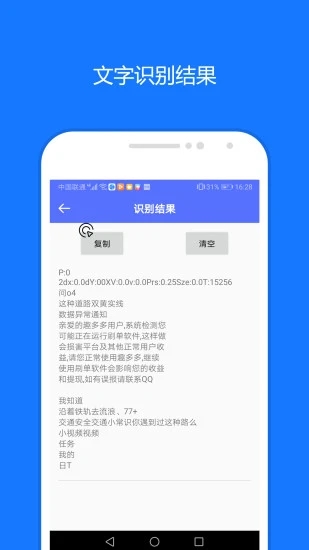 一键触发安卓最新版下载