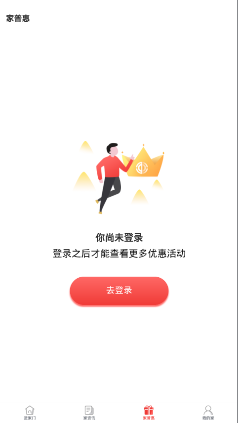 阳泉工会最新app