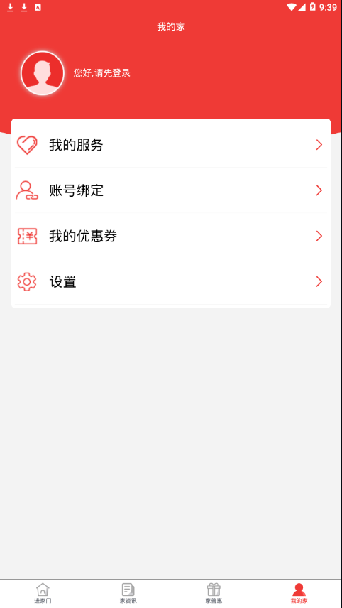 阳泉工会最新app