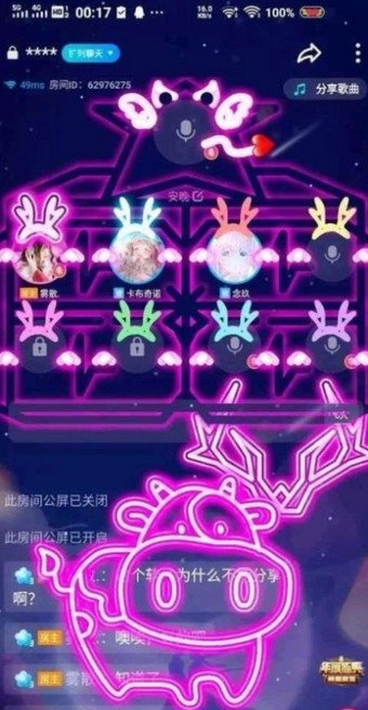 tt语音自动精灵涂鸦脚本