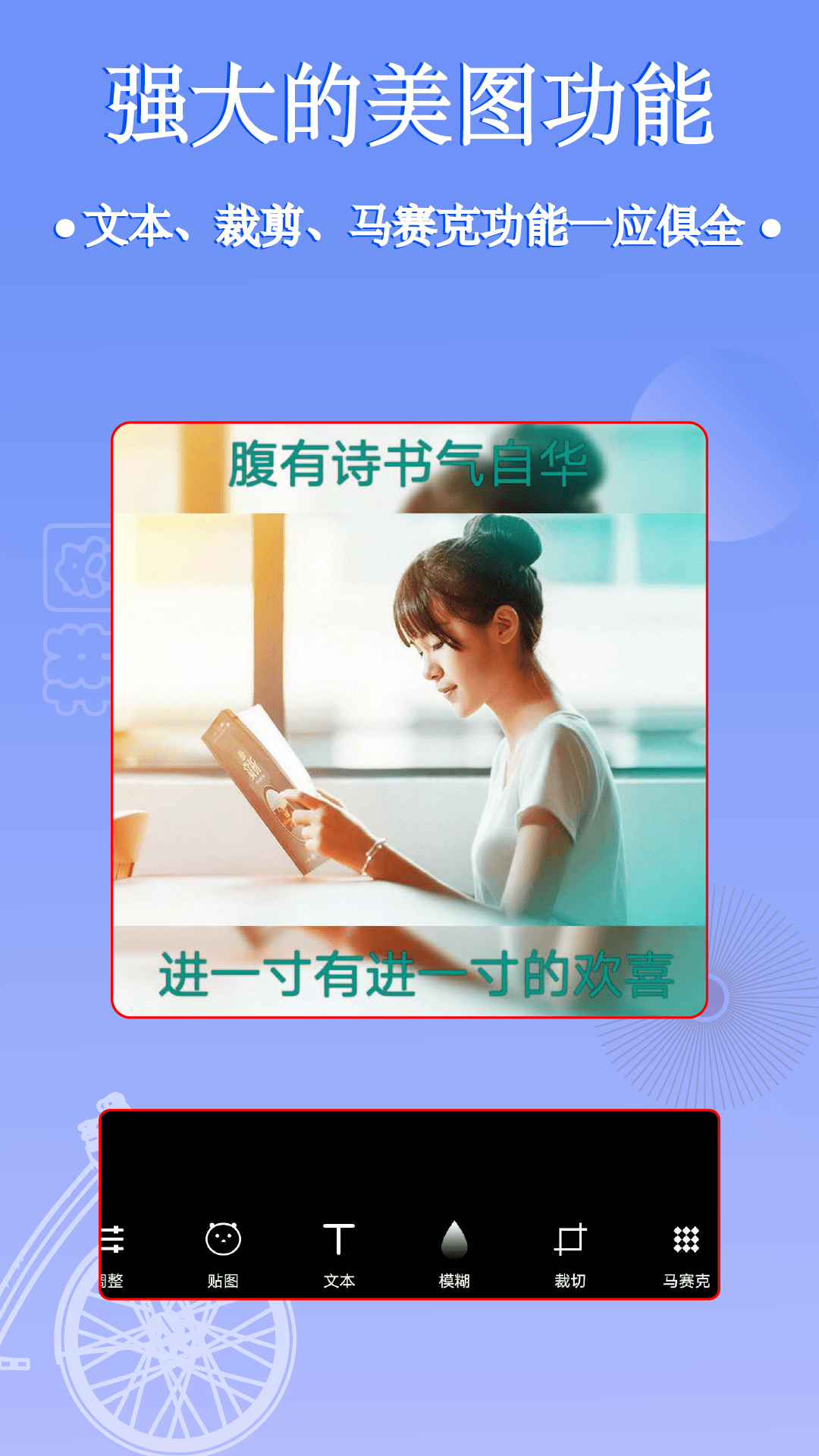 图片编辑大神