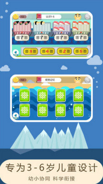 海星数学