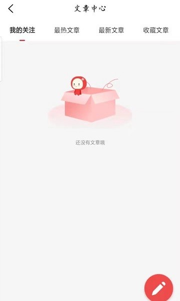 红小豆医生app