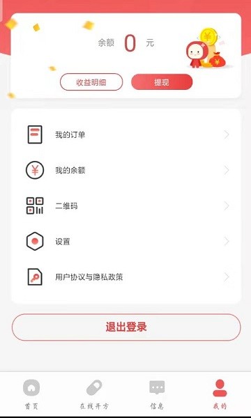红小豆医生app
