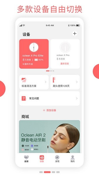 欧可林最新版