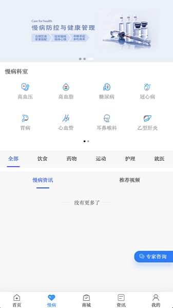 千麦医邦客户端软件