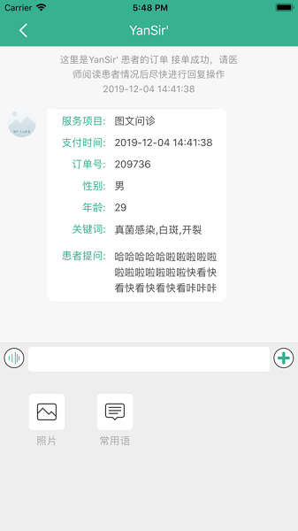 云南昆明滇医通