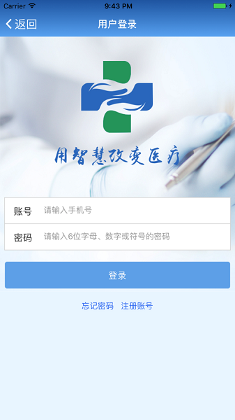 智医大众版中研附院