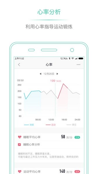 埃微助手软件