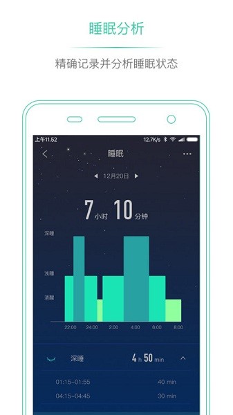 埃微助手软件