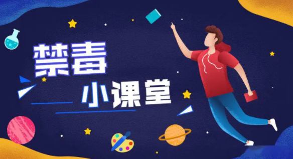 青骄课堂第二课堂