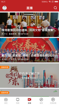 今日阳山app安卓端