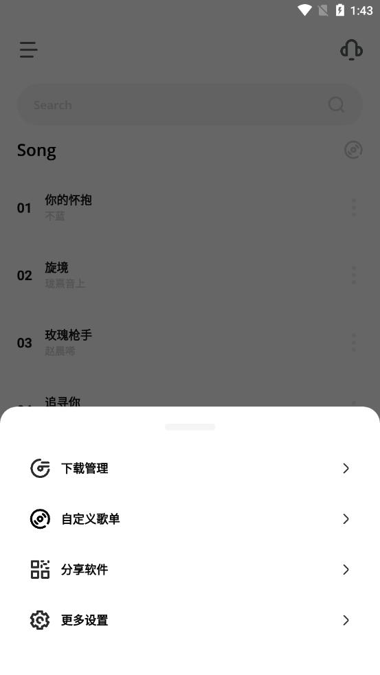 卡音音乐app