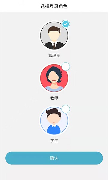 天堰实训中心手机版