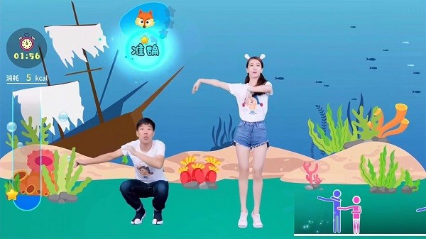 热舞型动最新版