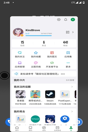 小米自由窗口app最新版
