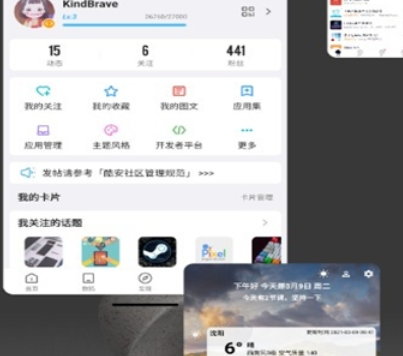 小米自由窗口app最新版