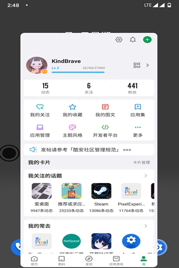 小米自由窗口app最新版