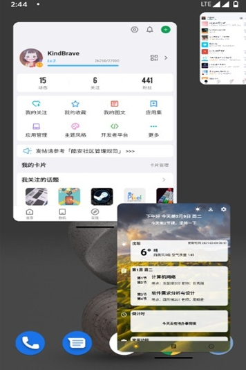 小米自由窗口app最新版