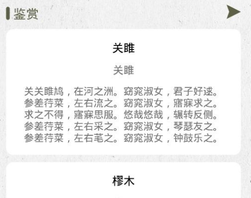 诗歌生成器app2022最新版