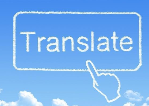 汉译英翻译者app2022最新版