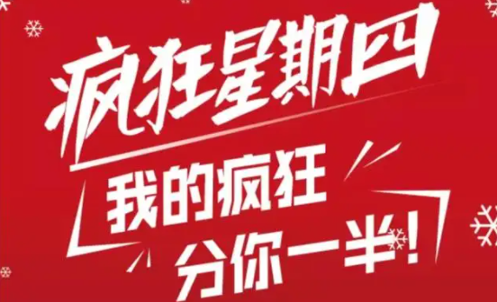 疯狂星期四文案生成器app最新版