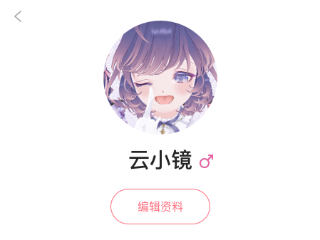 云镜虚拟直播助手