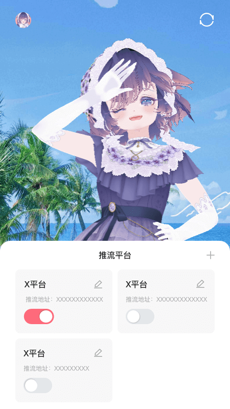 云镜虚拟直播助手