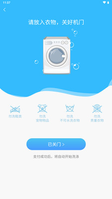 蔚来校园最新版2022