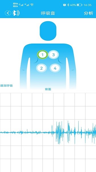 云听健康最新版