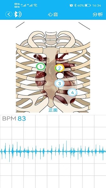 云听健康最新版