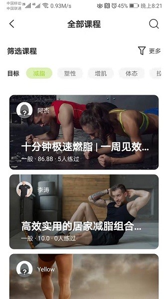 得减平台