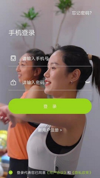 得减最新版