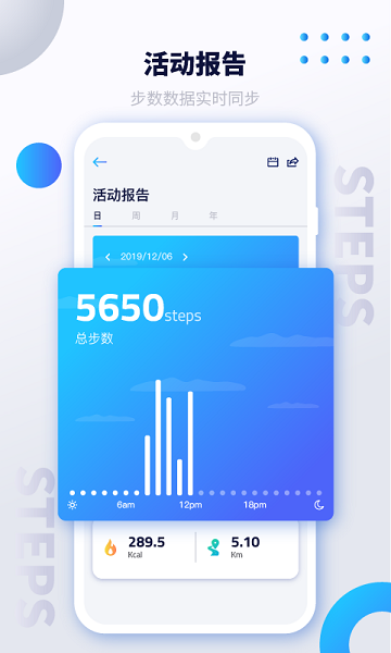 艾跑特手机版