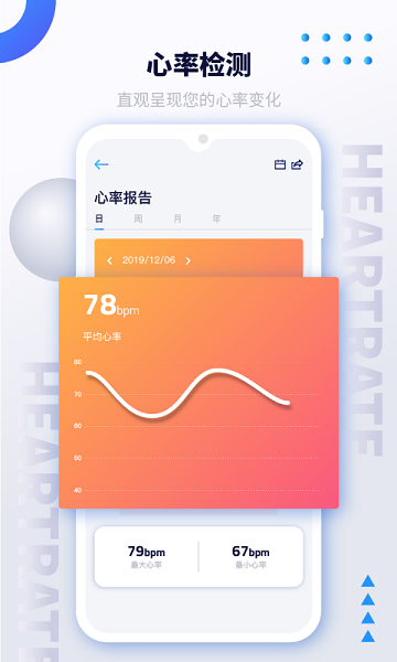 艾跑特最新版