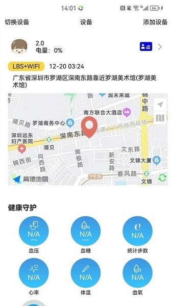 宙龙健康app下载