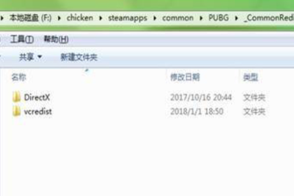 绝地求生提示error的意思是游戏相关组件错误，通常为0x887A0006 - DXGI_ERROR_DEVICE_HUNG，这个是你显示器CPU出现故障或者不兼容，驱动程序不是最新或者正在运行的应用程序过热导致而成的