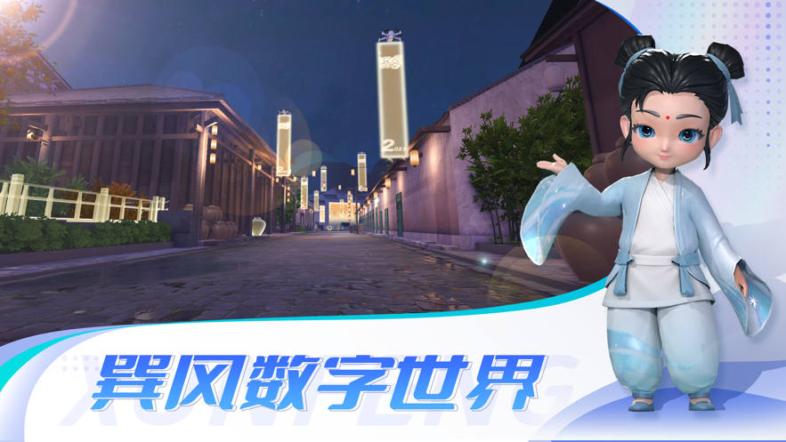 i茅台巽风app最新版