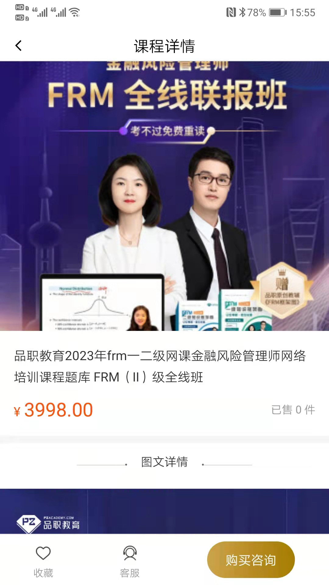 研习社手机版
