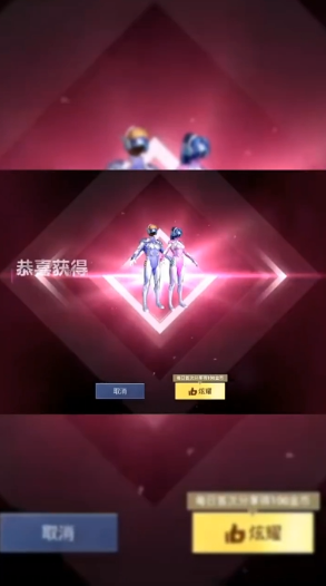 全皮大佬领皮肤app最新版