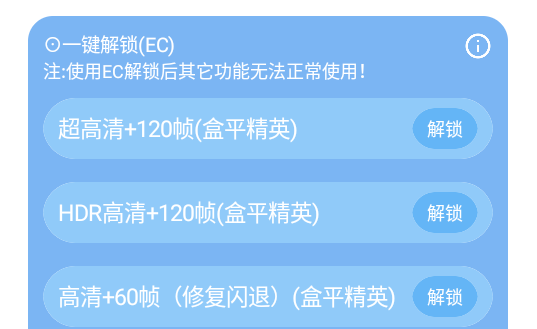 画质大师A手机版