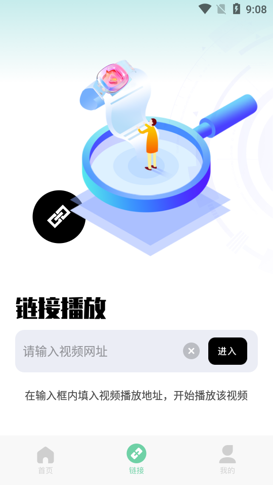 影记播放器app2023最新版
