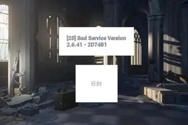 绝地求生提示bad  service  version错误报告解决的方法，首先我们确保游戏是不是安装在C盘，如果是，重新选择非系统盘路径下载，第二点关闭防火墙，如果你是win7电脑，进行win7SP1补丁更新安装，显卡驱动的GeforceExperience里有一个Shadowplay，把它关闭，禁用游戏内覆盖就可以了