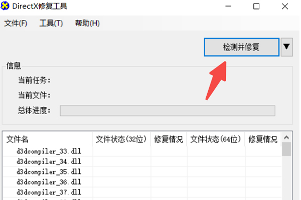 绝地求生出现battleye  launcher出现不启动的现象我们可以卸载杀软
