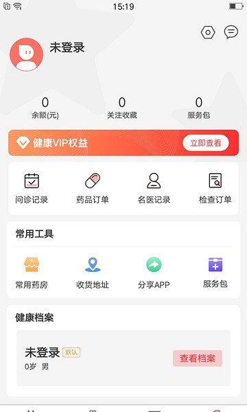 首保健康手机版