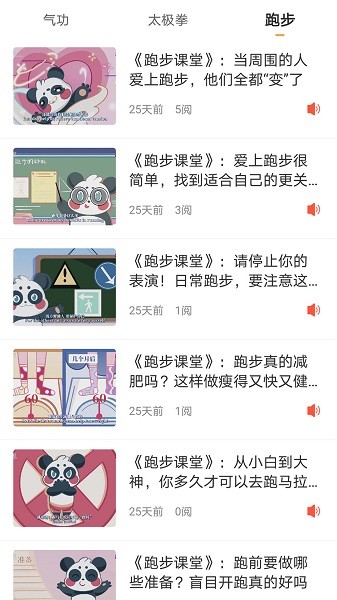 新视讯体育平台