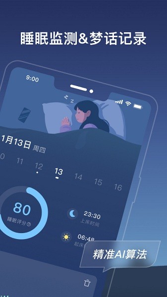 幻休软件