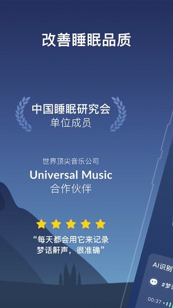 幻休软件