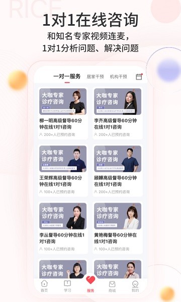 大米和小米手机版